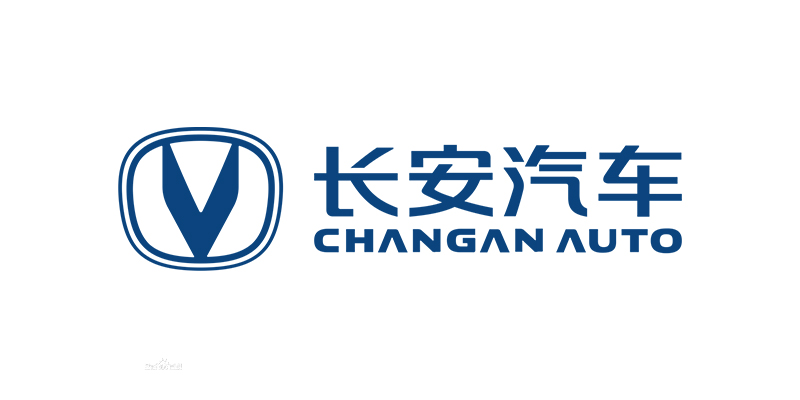 长安汽车